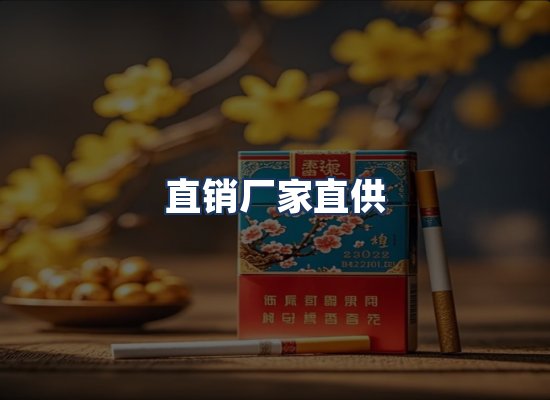 直发优势
